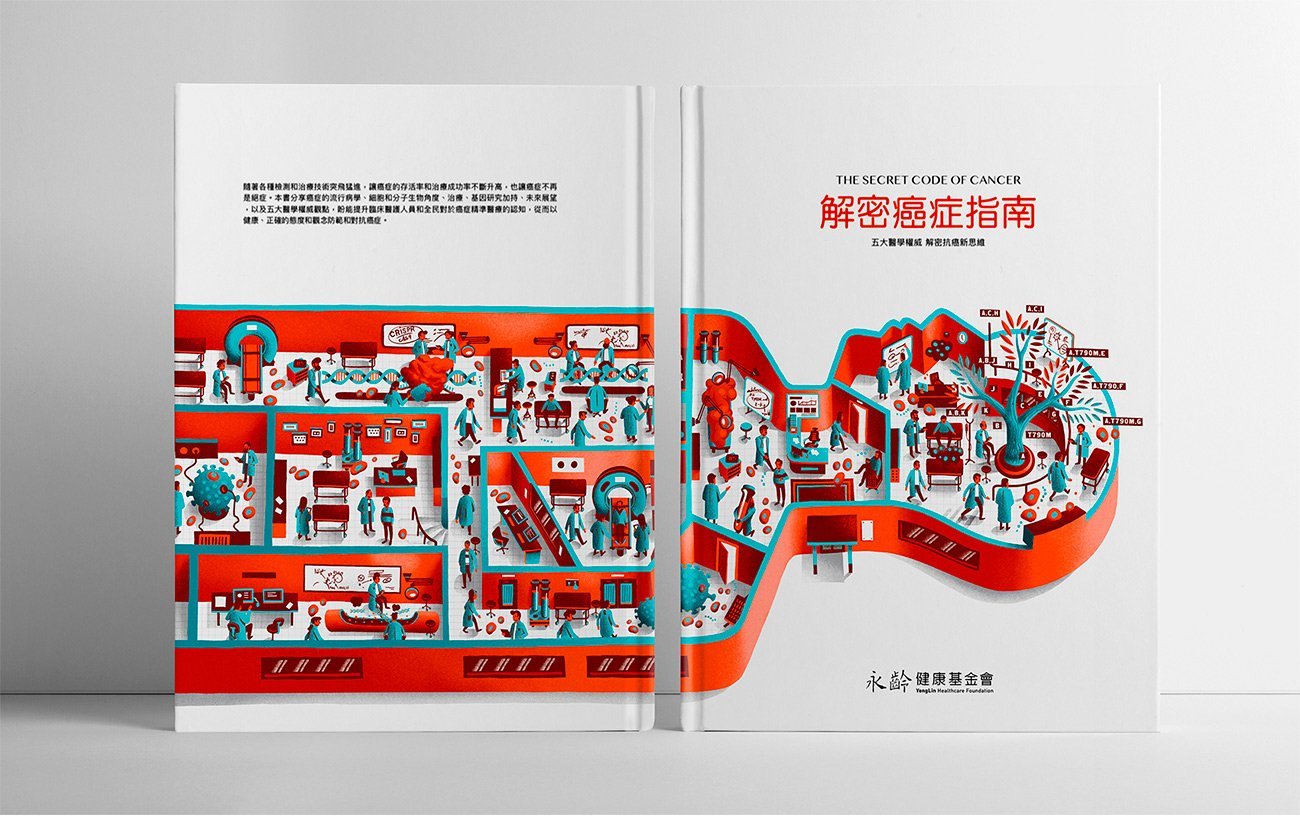 Cover desing for Gene Online Asia by Sr.Reny